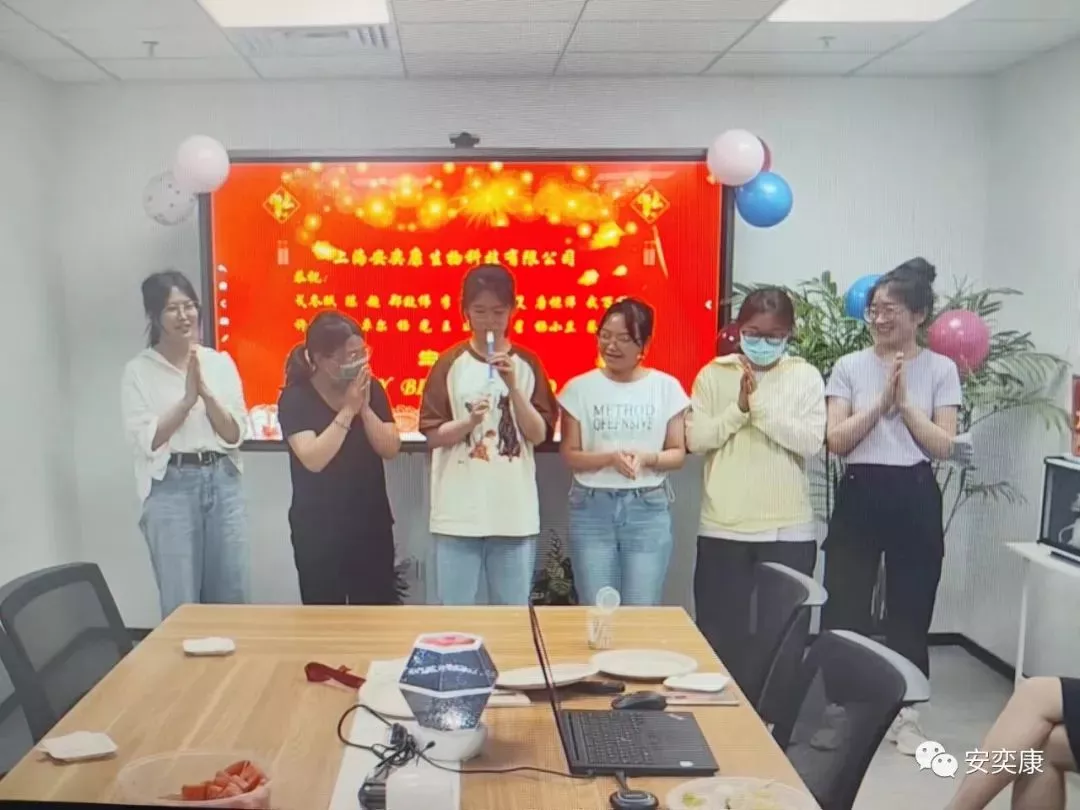 庆祝生日