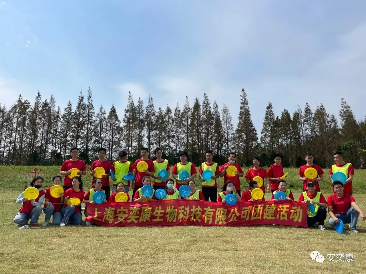 团队旅游